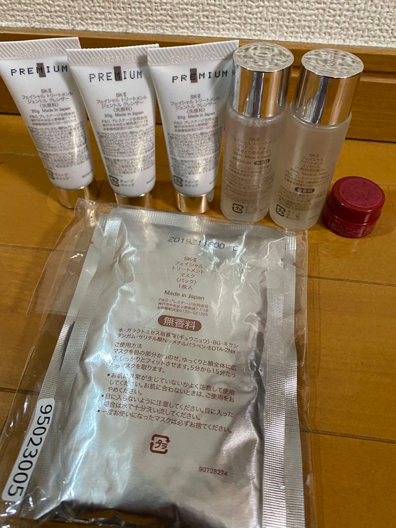 SK-II 化粧水、パック、アイクリーム、洗顔セット