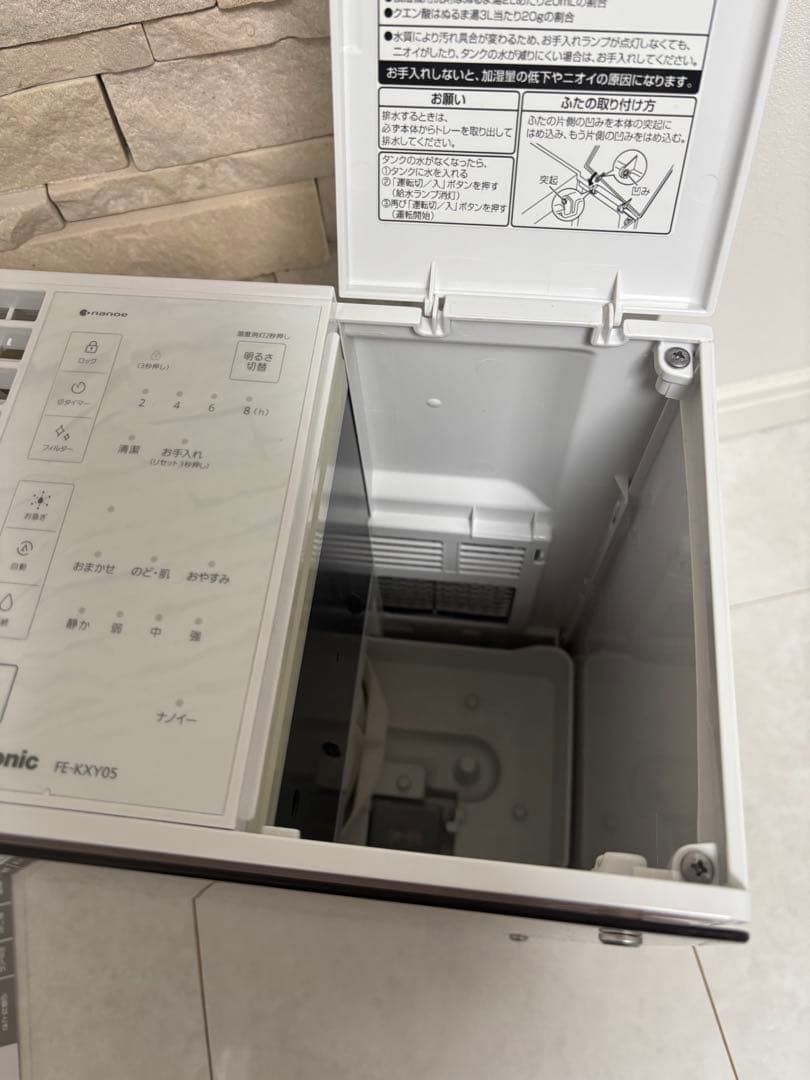 【美品】パナソニックPanasonic 気化式加湿器 FE-KXY05 24年製