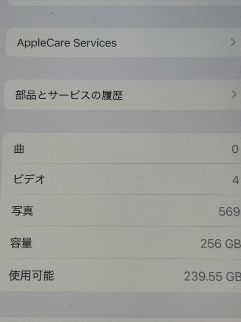 Apple iPhone 13 256GB ピンク