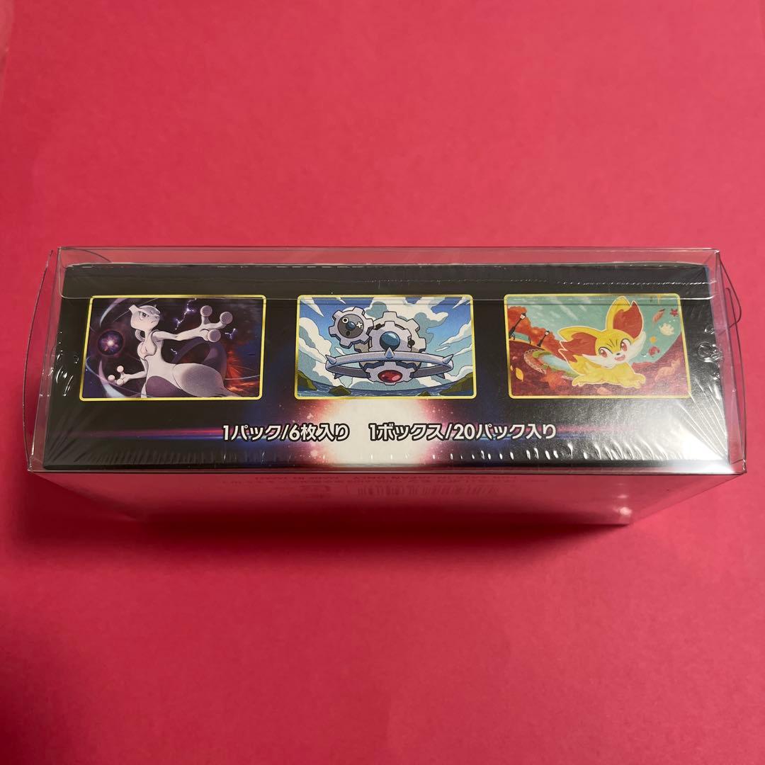 ポケモンカード　白熱のアルカナシュリンク付き未開封BOX