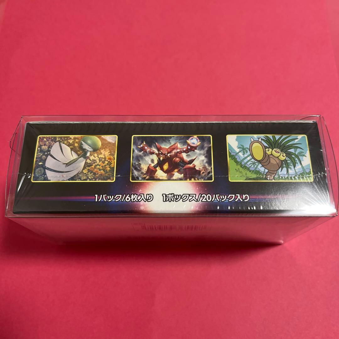ポケモンカード　白熱のアルカナシュリンク付き未開封BOX