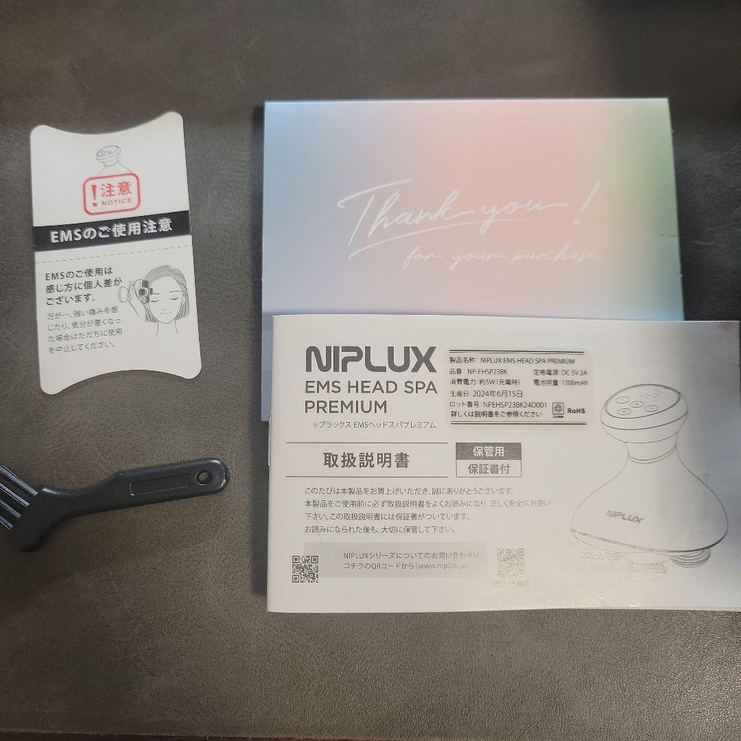 NIPLUX EMS HEAD SPA PREMIUM ヘッドスパ