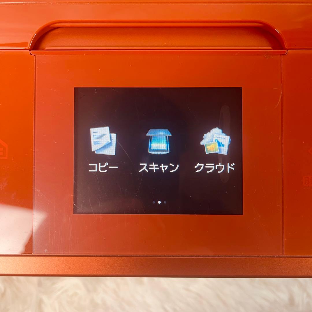 Canon MG7530 プリンター 印刷3250枚 予備インク付 美品