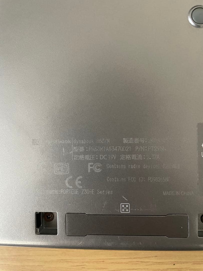 TOSHIBA dynabook R63 ノートパソコン