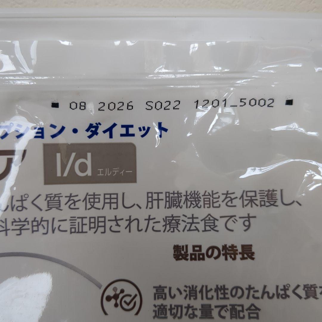 ヒルズ 肝臓ケア 3kg