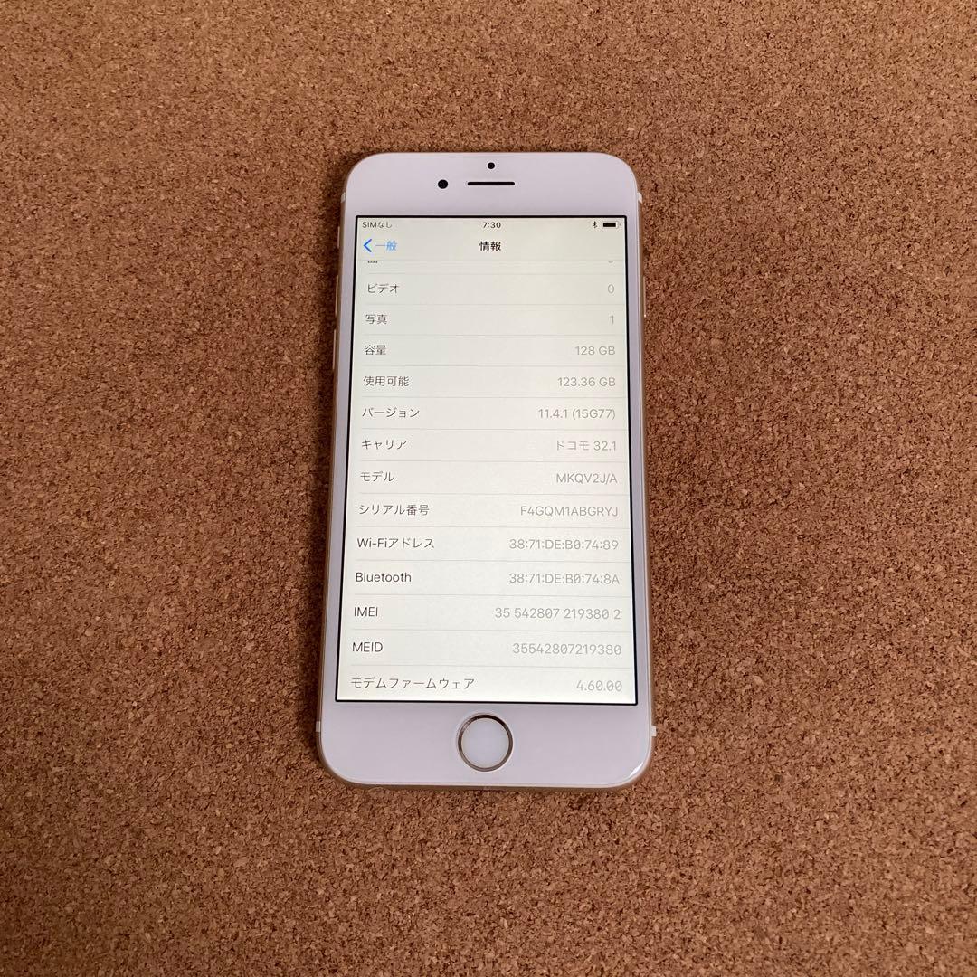114【早い者勝ち】美品☆電池最良好☆iPhone6s 128GB SIMフリー