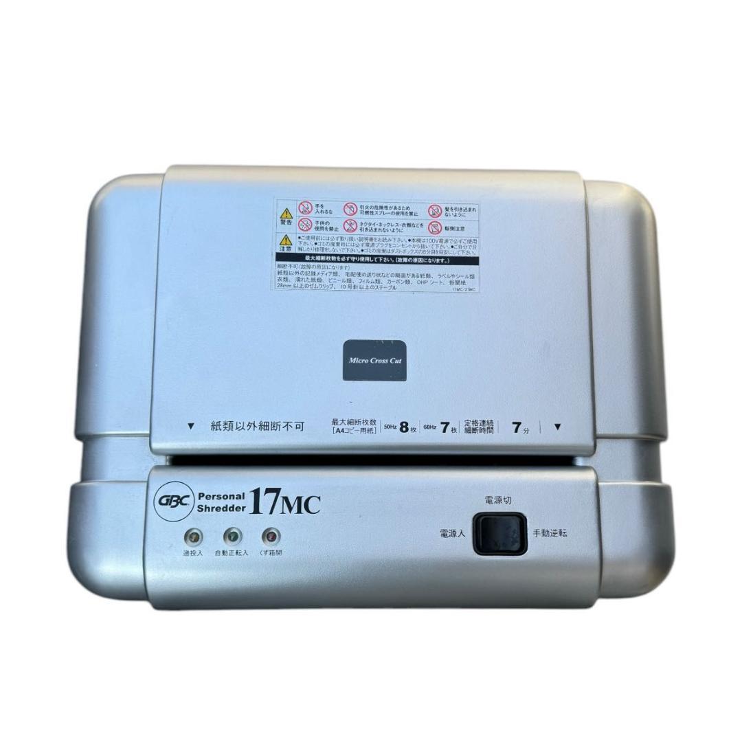GBC シュレッダー Personal Shredder 17MC ジービーシー
