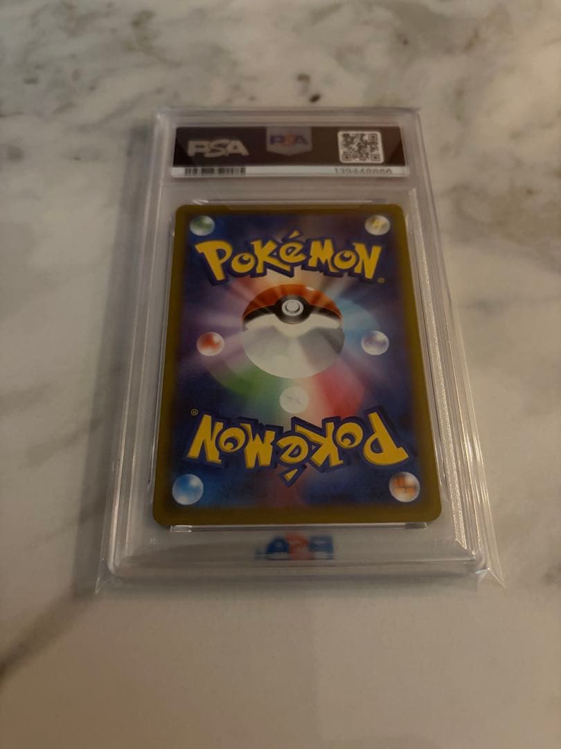 ポケモンカードゲーム『スピアー』psa10