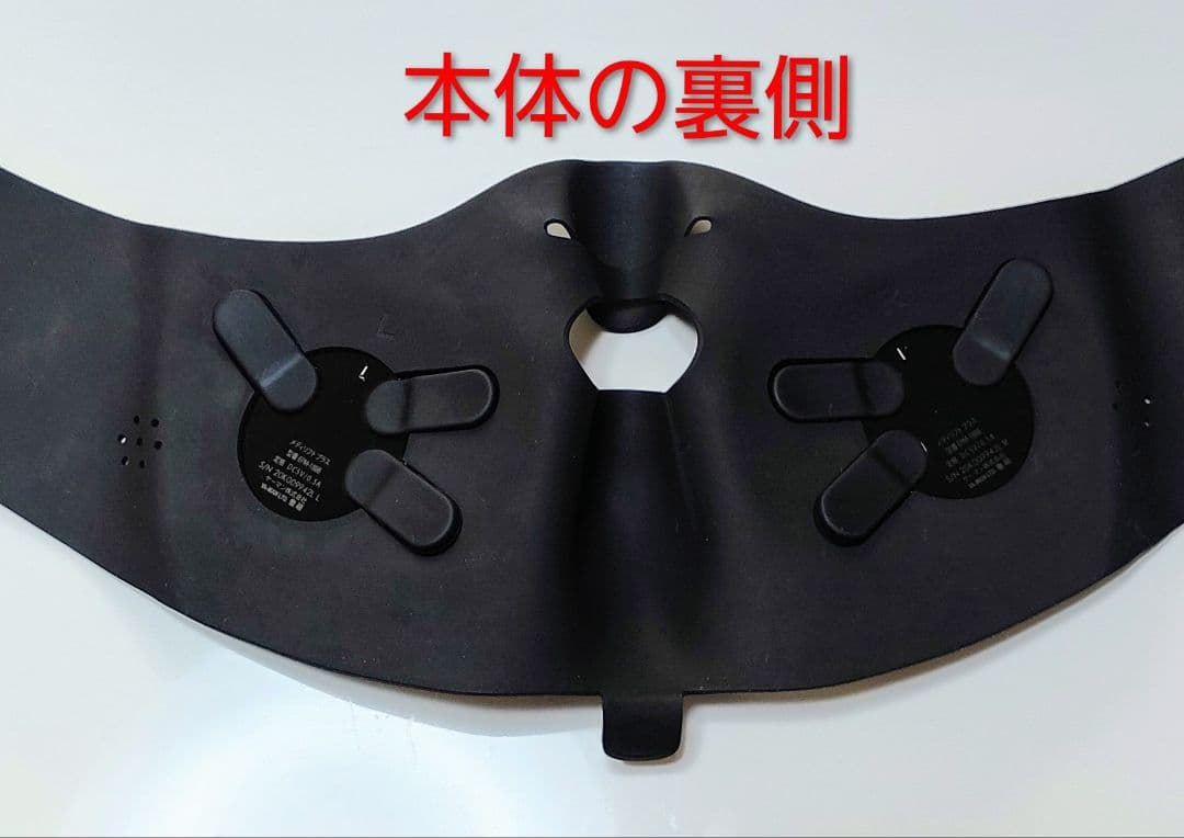 YA-MANメディリフト プラス EPM-18　　衛生的使用、清拭処理済