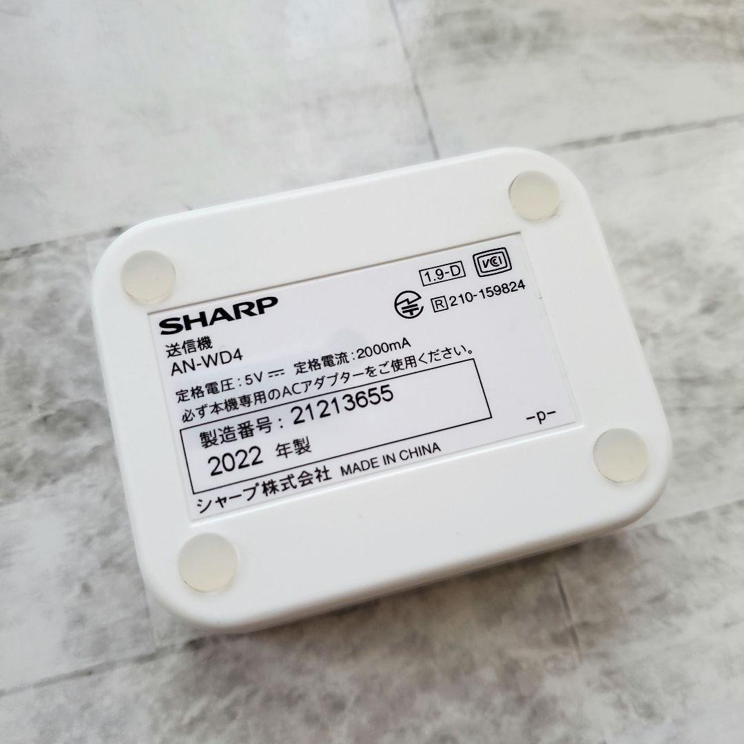 SHARP AN-WSP1 ワイヤレススピーカーシステム