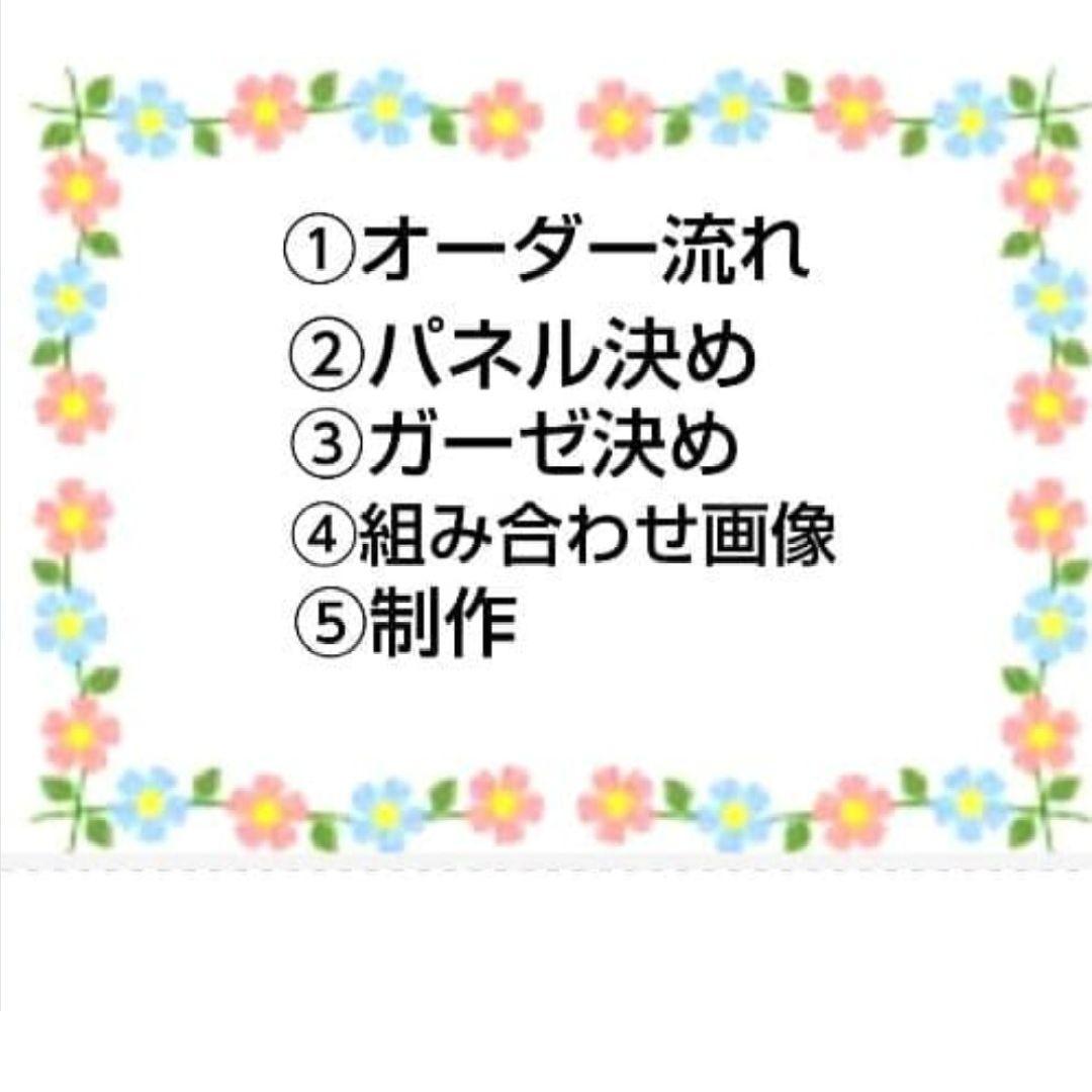 オーダーページ　ハンカチ494 ワンコ柄　ハンドメイド2/27