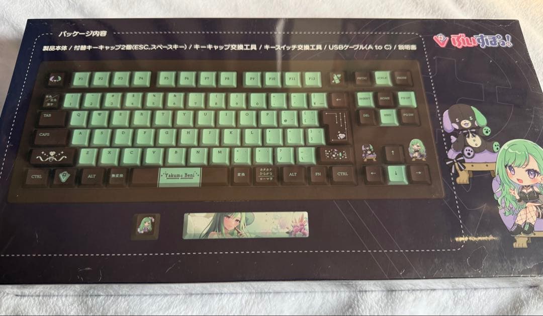 【新品未開封】ぶいすぽっ！ゲーミングキーボード　八雲べにEdition