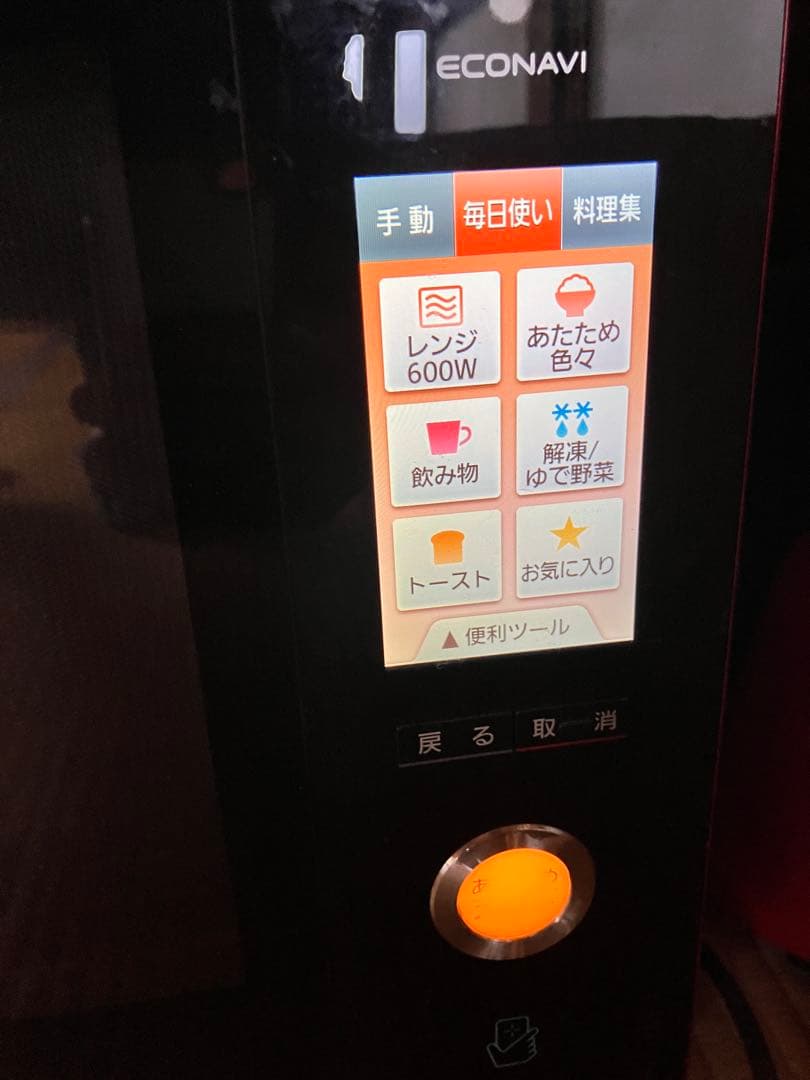 電子レンジ・オーブン Panasonic Bistro NE-BS1000