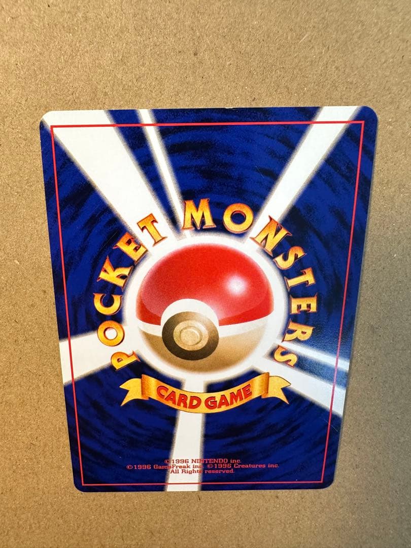ポケモンカード 旧裏 わるいデンリュウ モココ キラ