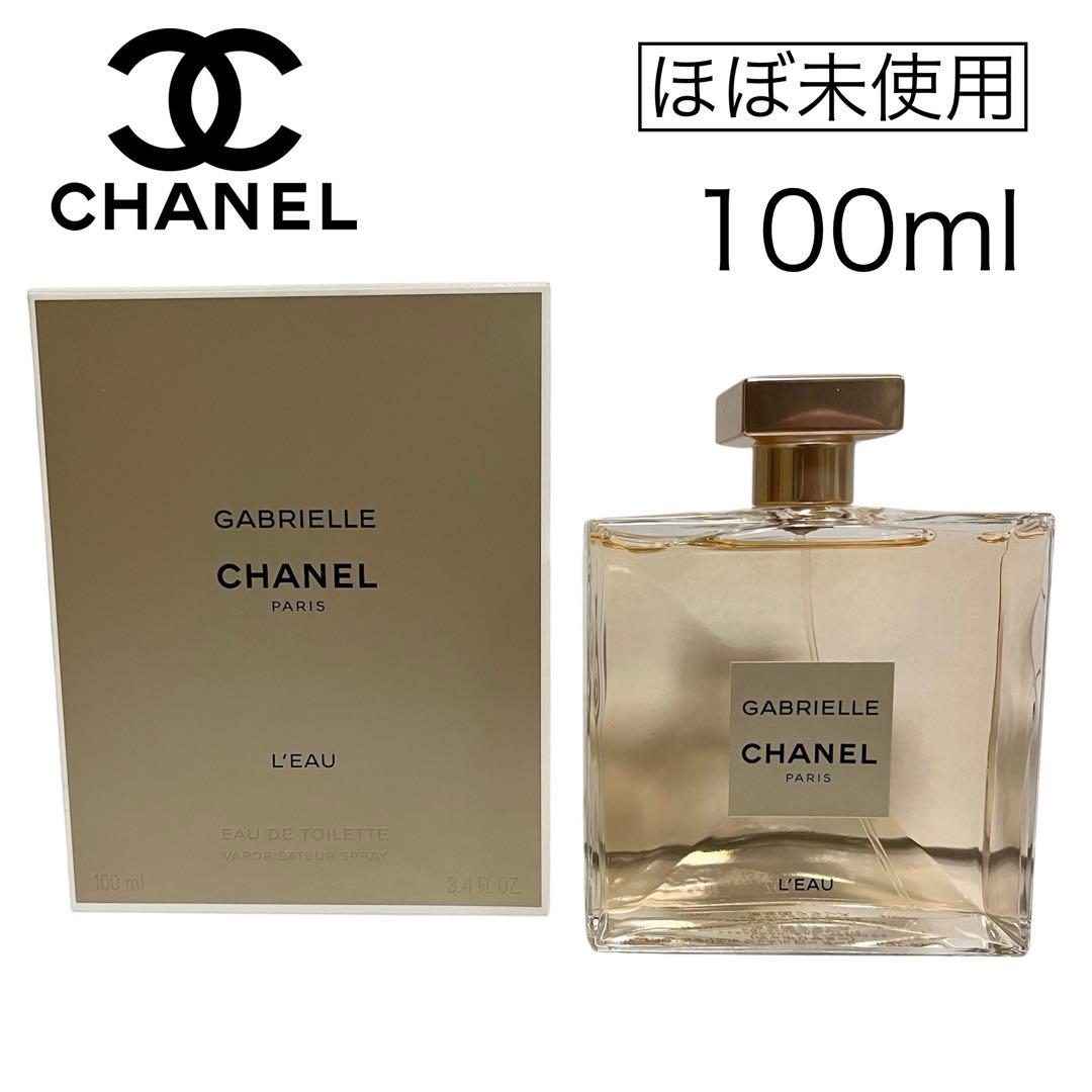 【美品】CHANEL ガブリエル 100ml