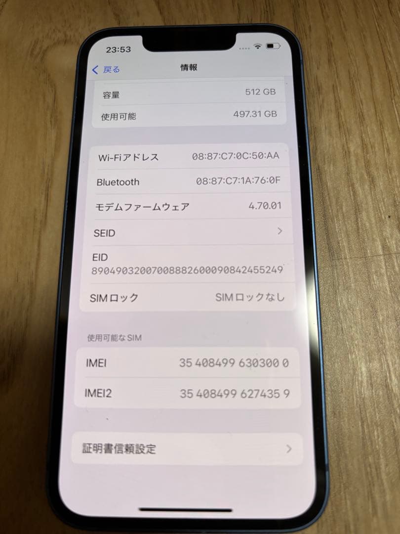 iPhone 13mini 512GBブルー