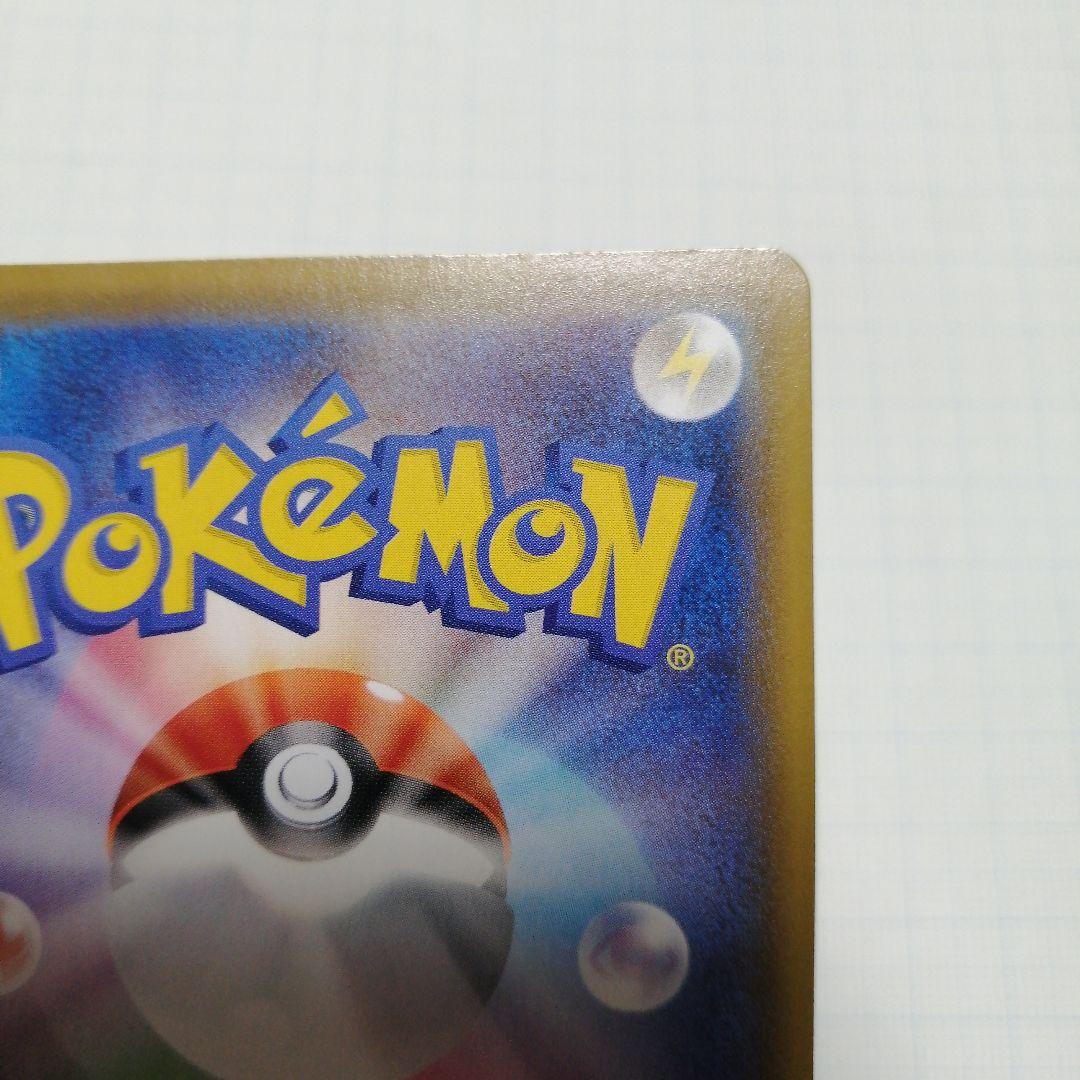 ポケモンカード　ニンフィアVMAX　sa　hr