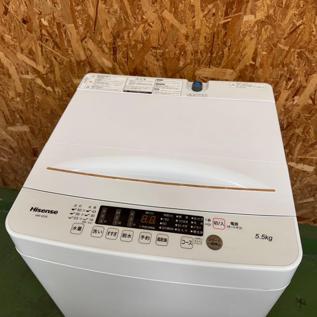 272★2024.23年製★ハイセンス　冷蔵庫　洗濯機　家電セット　一人暮らし