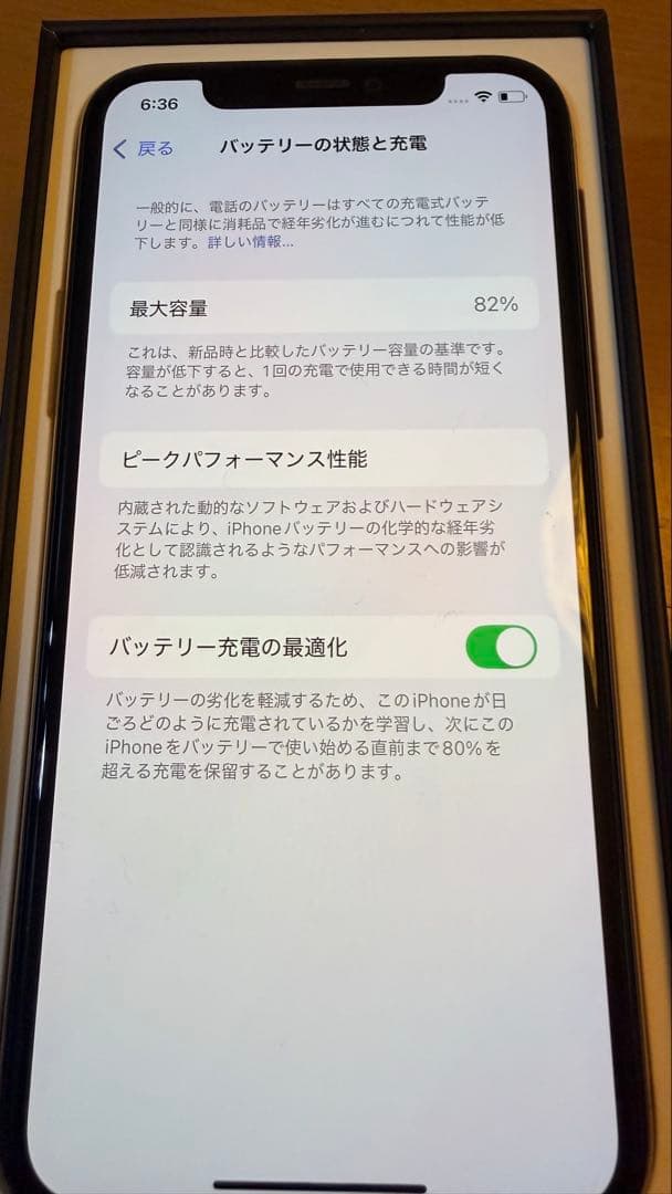 休日限定値下げ中！極美品　iPhone 11 Pro ゴールド 512 G