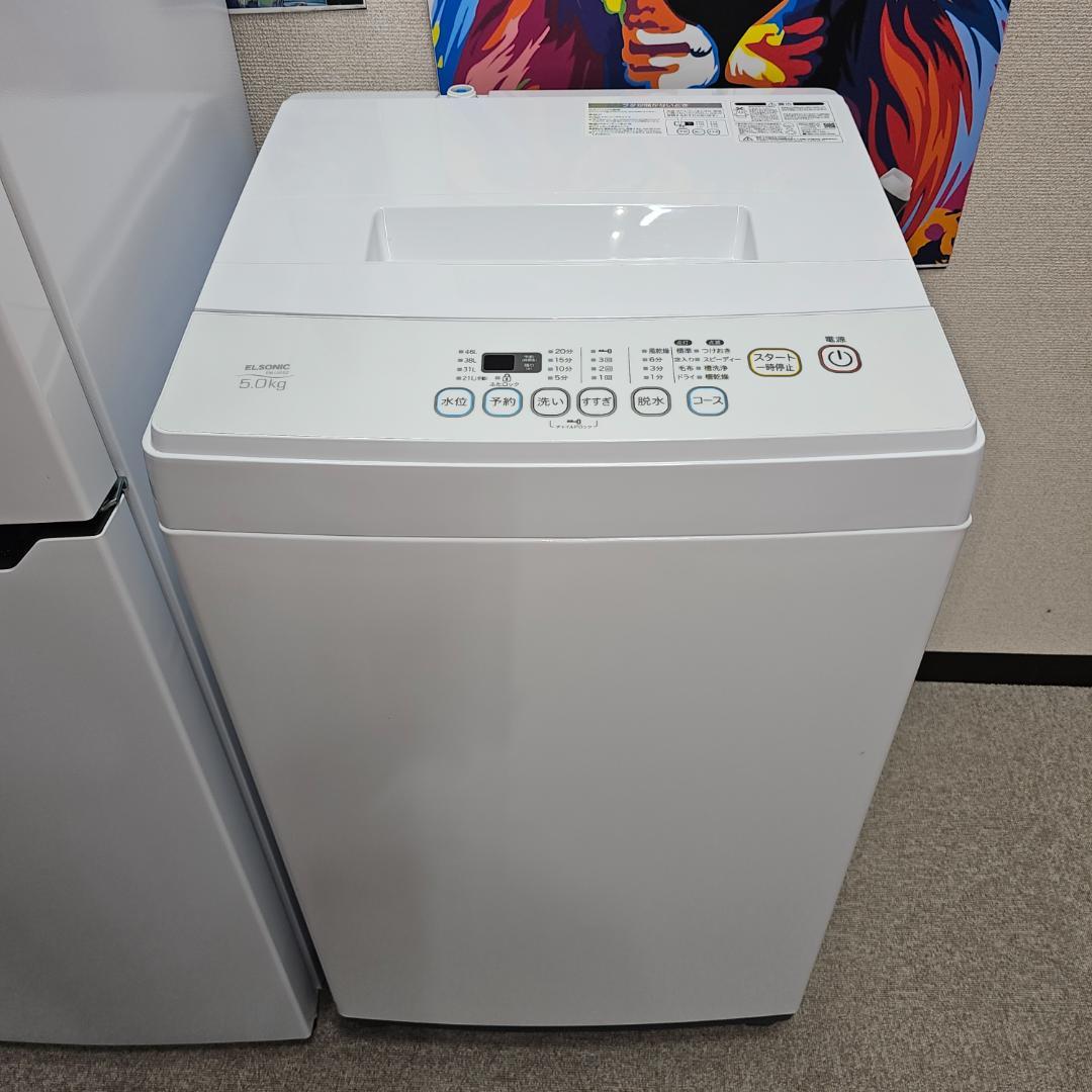 SET 43 冷蔵庫・洗濯機・電子レンジ 東京23区内送料無料