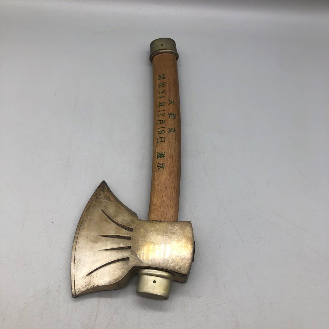 三菱重工船舶大和丸進水式記念品アックス斧オノ縁起物装飾品昭和32年ビンテージ置物