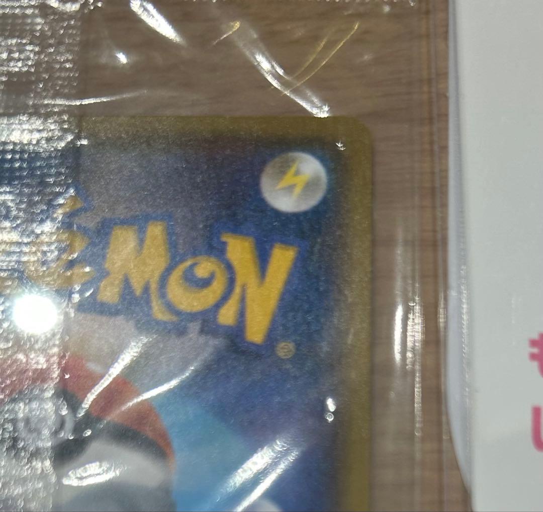 【未開封】ポケモンカード　長場雄　ピカチュウ　YU NAGABA