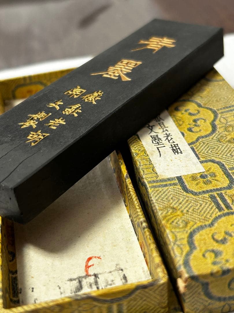 書道中国墨 合計4点　鉄斎翁書画宝墨　胡開文　薇州曹素功　青墨 唐墨未使用品3点