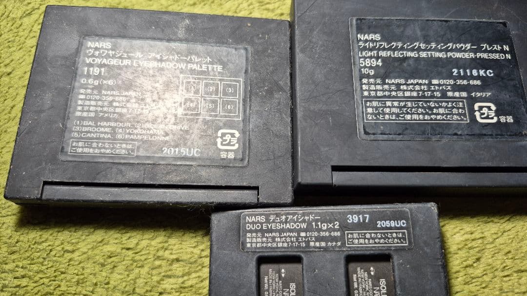 【コスメ】まとめ売り　デパコス・プチプラ　MAC未使用あり