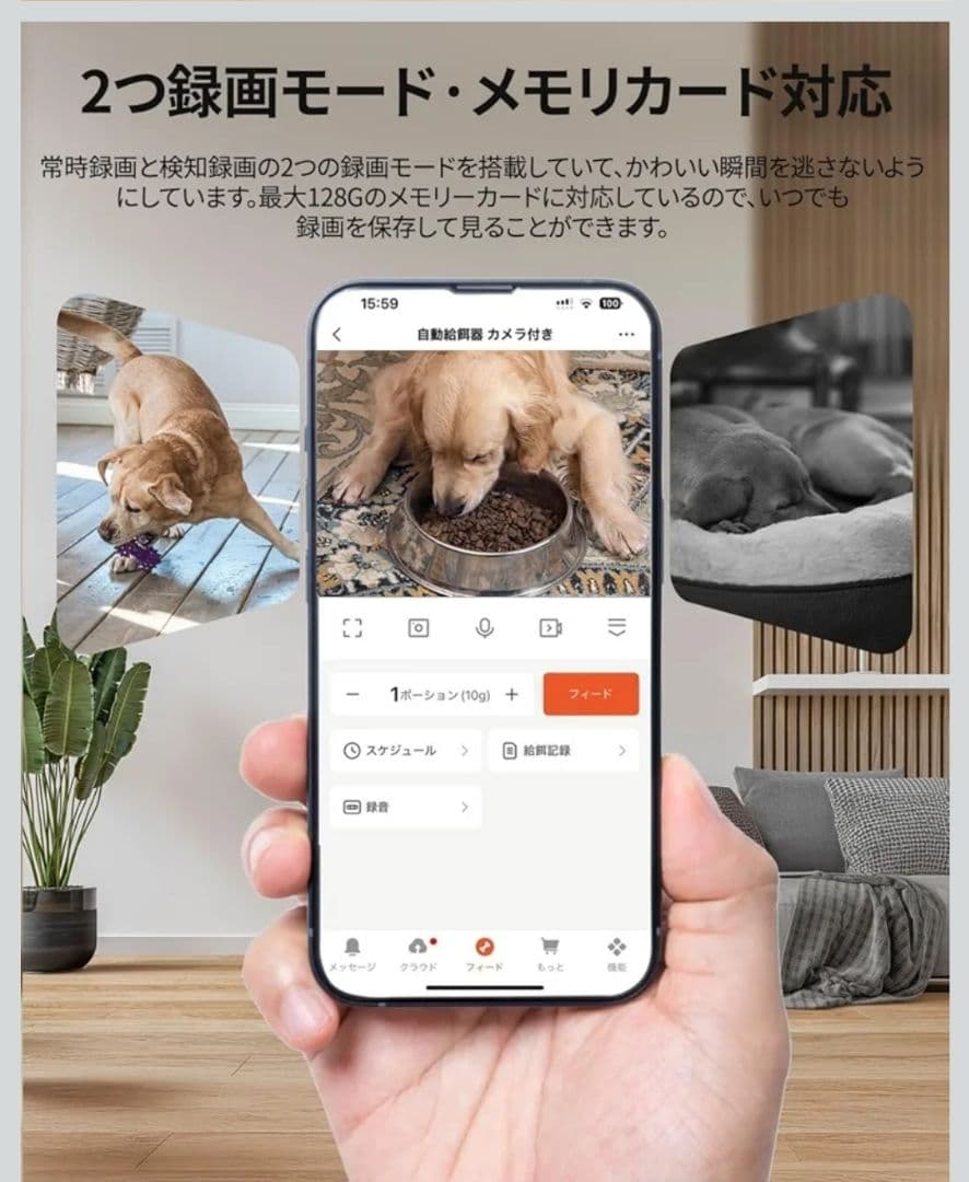 COOAU 自動給餌器 カメラ付き300万画素