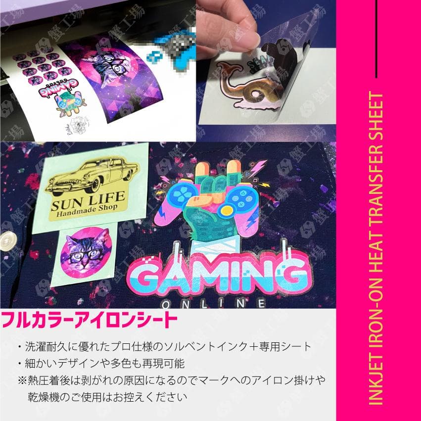 アイロンシート オーダー　ワッペン　ライブ　野球　推し活　カッティングシート 9