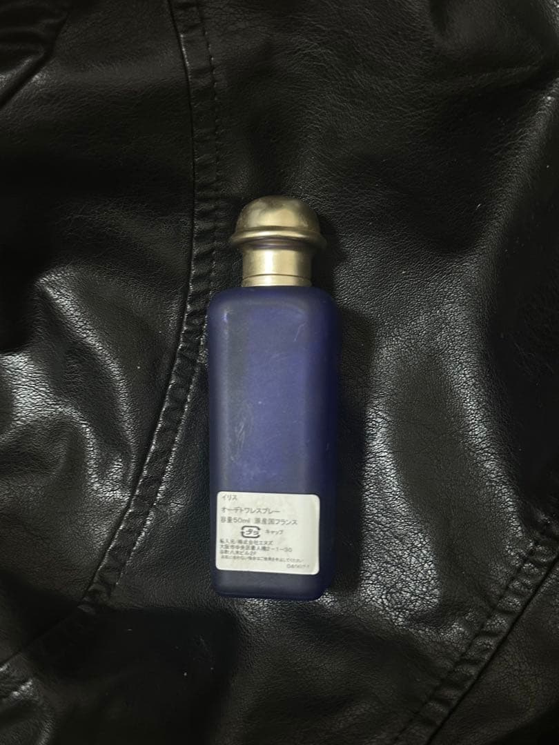 エルメス イリス オードトワレ スプレー 50ml HERMES Hiris