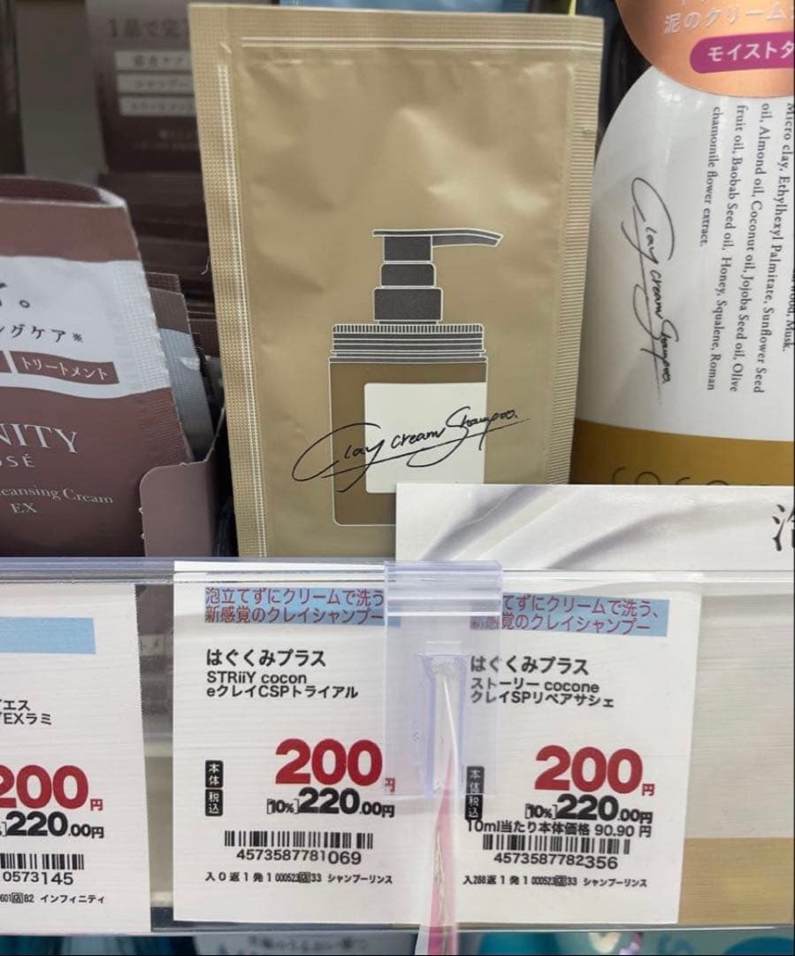 SHIRORUクリスタルホイップ 白3本 濃密炭酸泡 ♡おまけ付