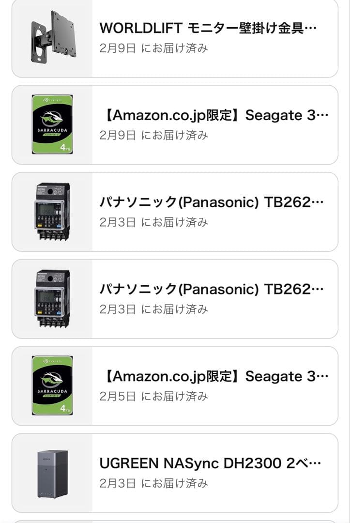 UGREEN NASync DH2300 HDD 4TB 2個　8TBセット