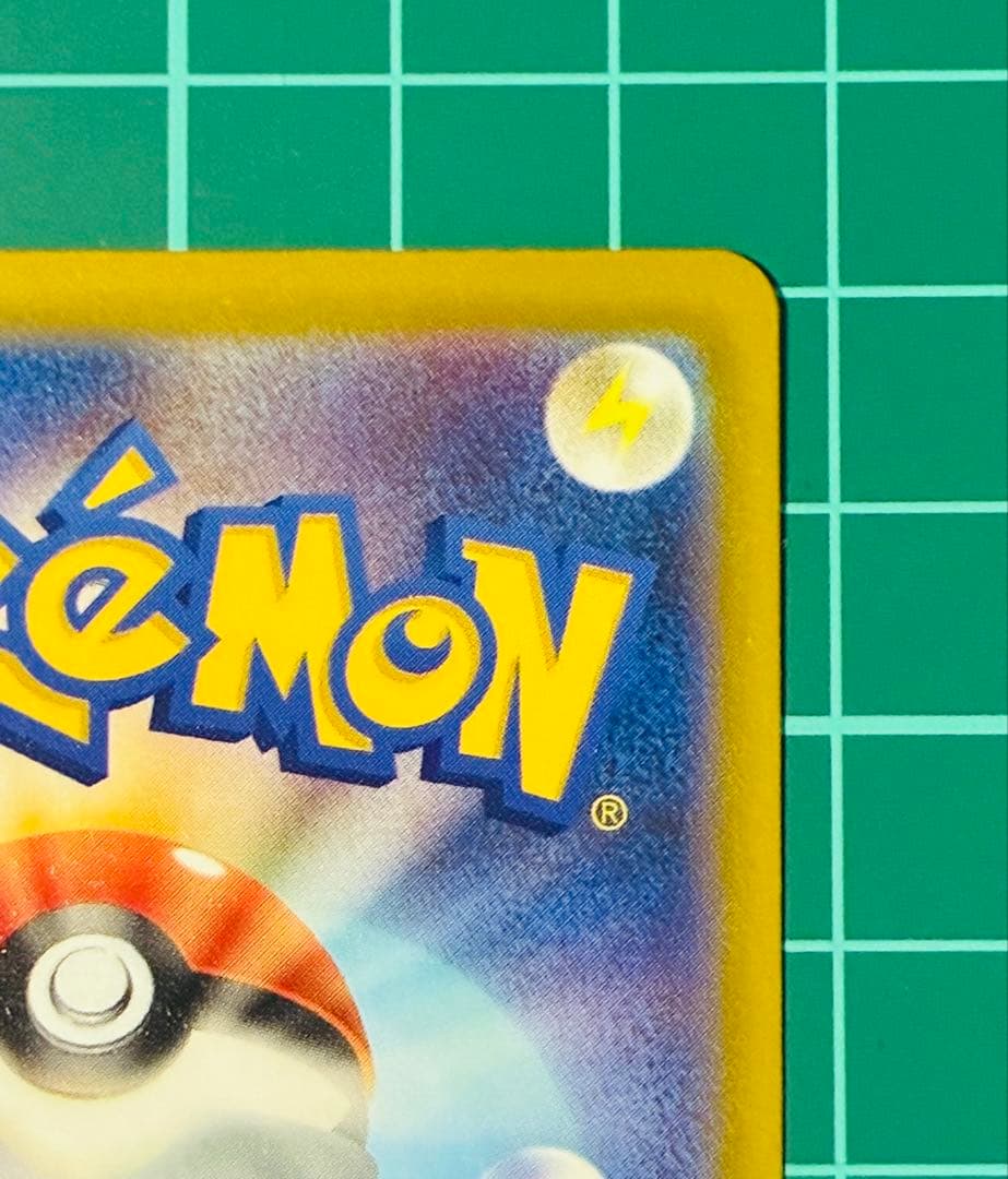 ポケモンカード MEGAドリームex ロケット団のミュウツーSAR