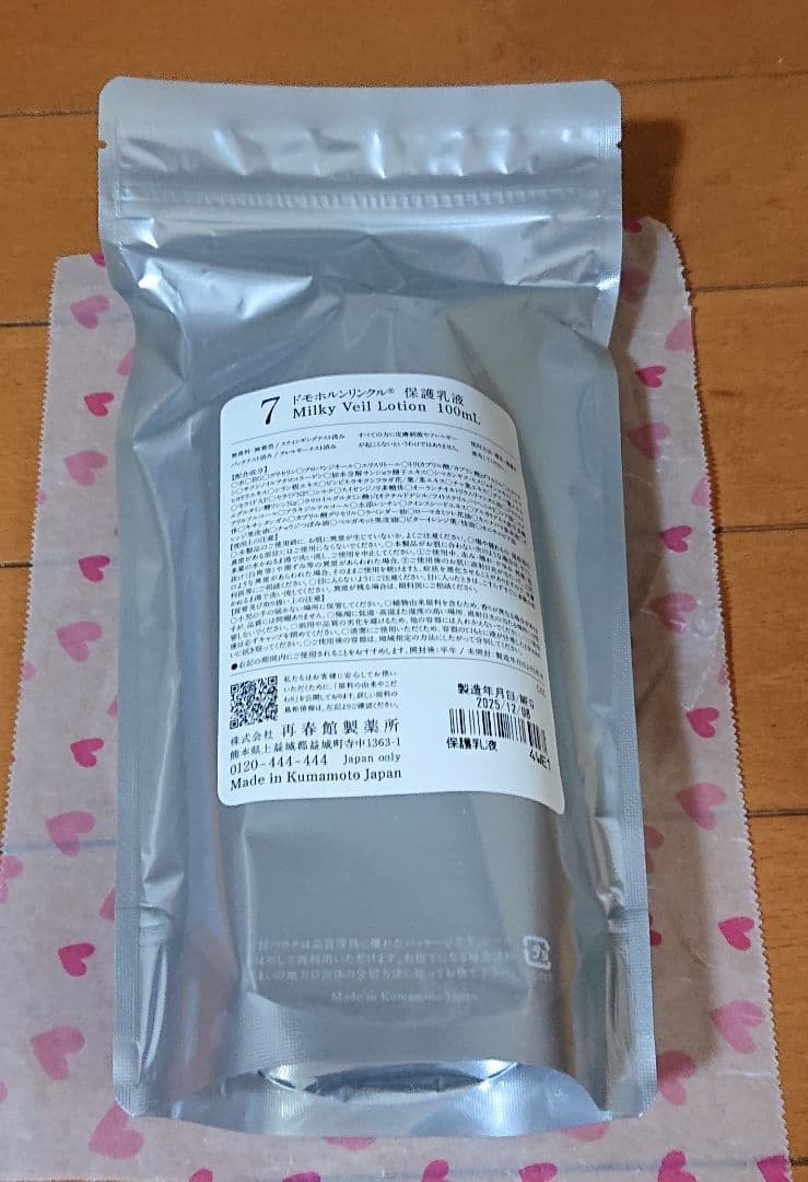 ドモホルンリンクル*保護乳液＊100mL＊＊
