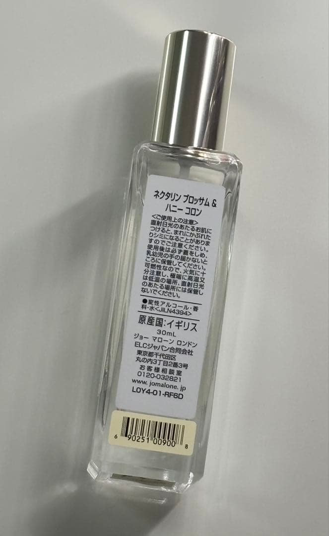 新品　ジョーマローン　ネクタリン　ブロッサム&ハニー　コロン　香水　30ml