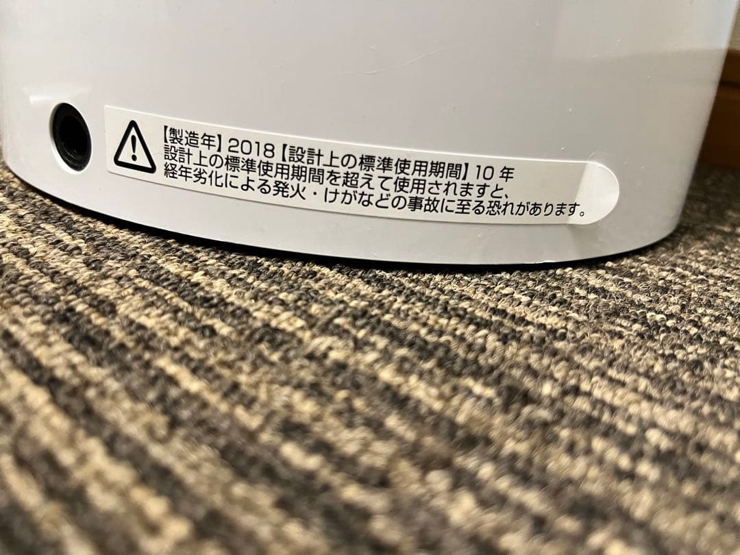 Dyson ダイソン Pure Cool DP04 空気清浄機