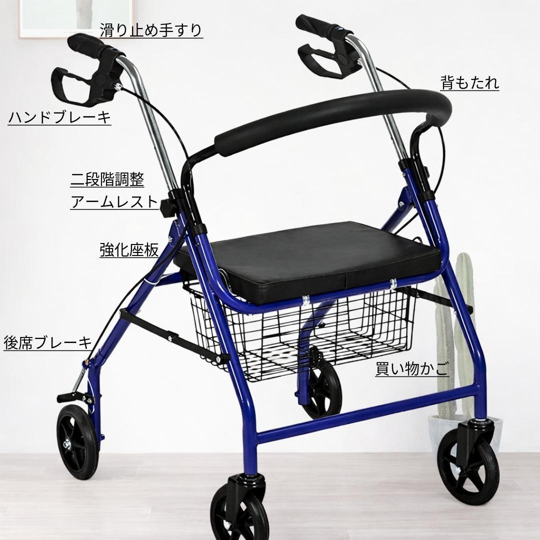 シルバーカー歩行器折りたたみ手押し車介護老人カゴブレーキ付高さ調節軽量ネイビー