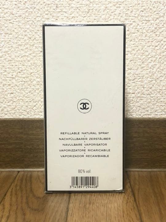 CHANEL シャネル No.19 オードパルファム 50ml 香水