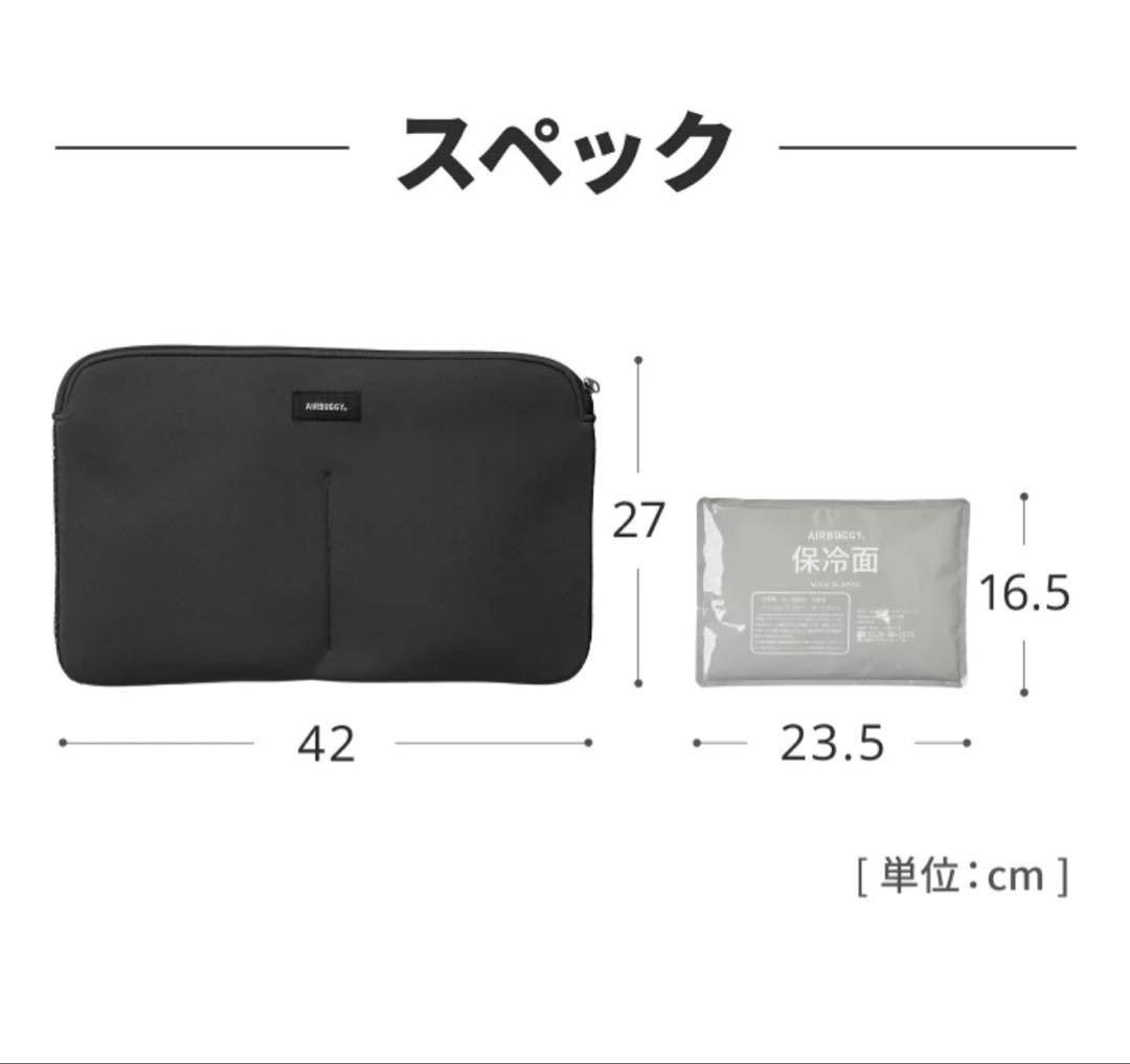 《完売品》AIRBUGGY エアバギー ペット用クールクッション