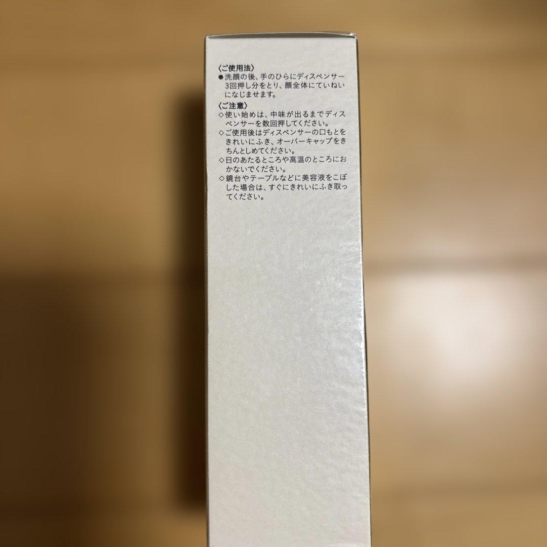 clé de peau LE SERUM 50ml