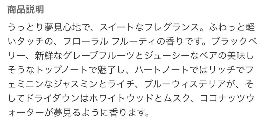MARC JACOBS 香水　DAISYDREAM 50ml 箱あり