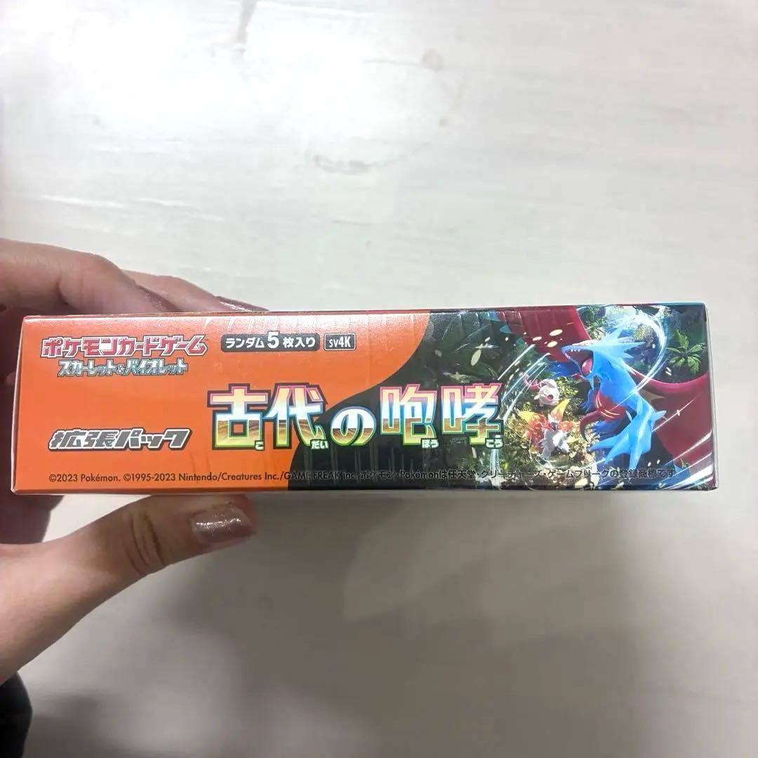 シュリンク付き新品未開封　ポケモンカードゲーム 古代の咆哮 BOX