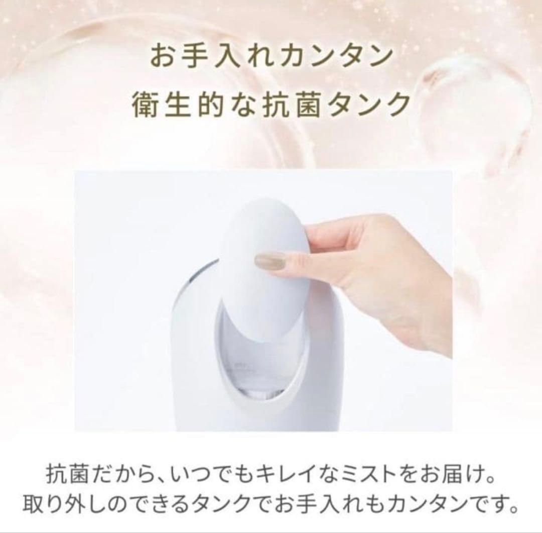 【未使用】FESTINO フェイシャルクレンジングナノスチーマー