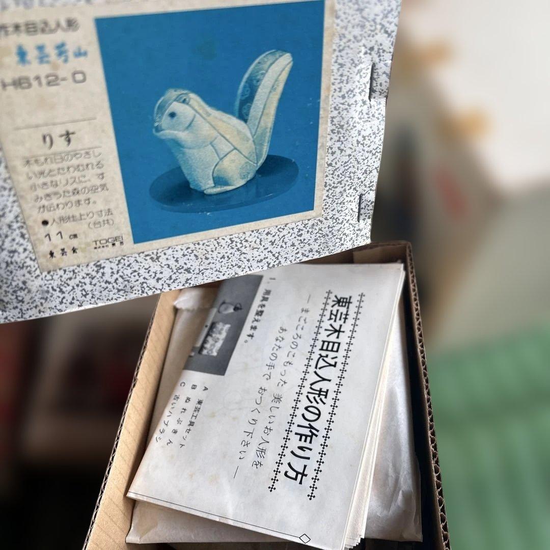 ⑫ 伝統工芸 木目込み人形 さくら木目込 東芸芳山 lezaiku 縁起物