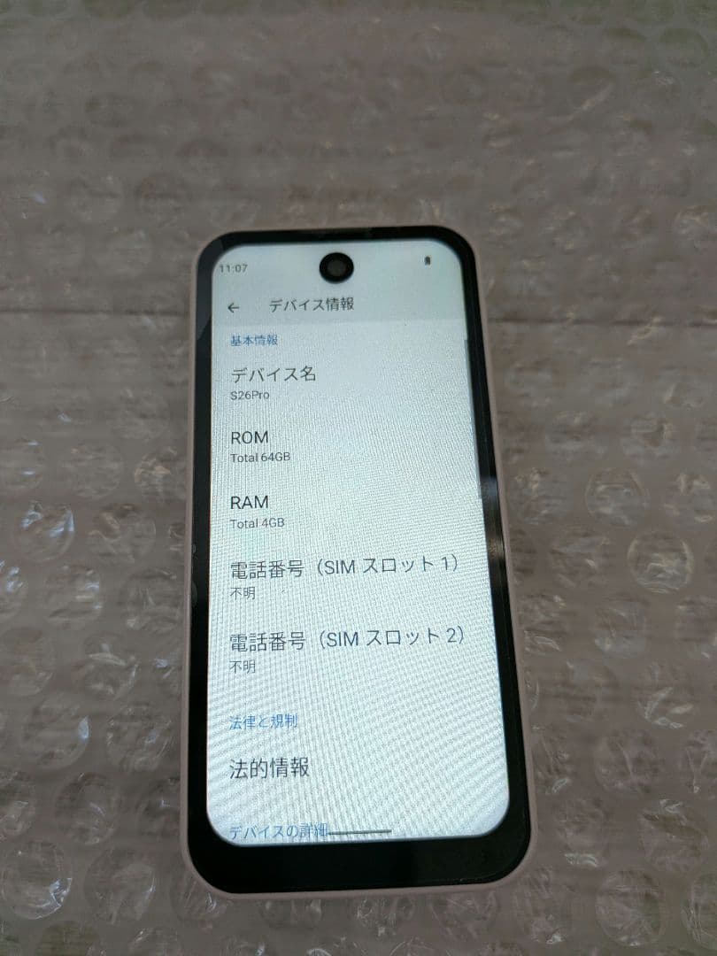 スマートフォン本体 Soyes S26 Android 12.0