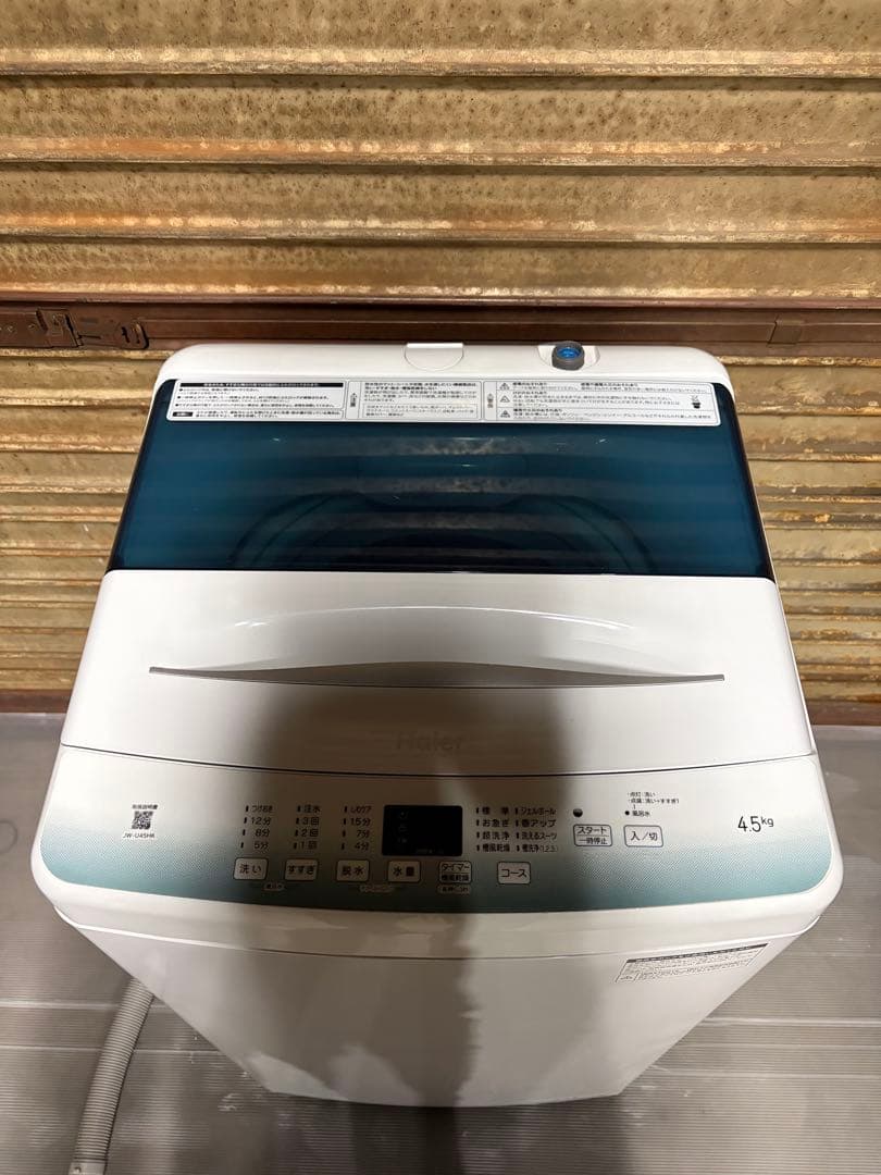 ハイアール 洗濯機 4.5kg JW-U45HK 2021年製