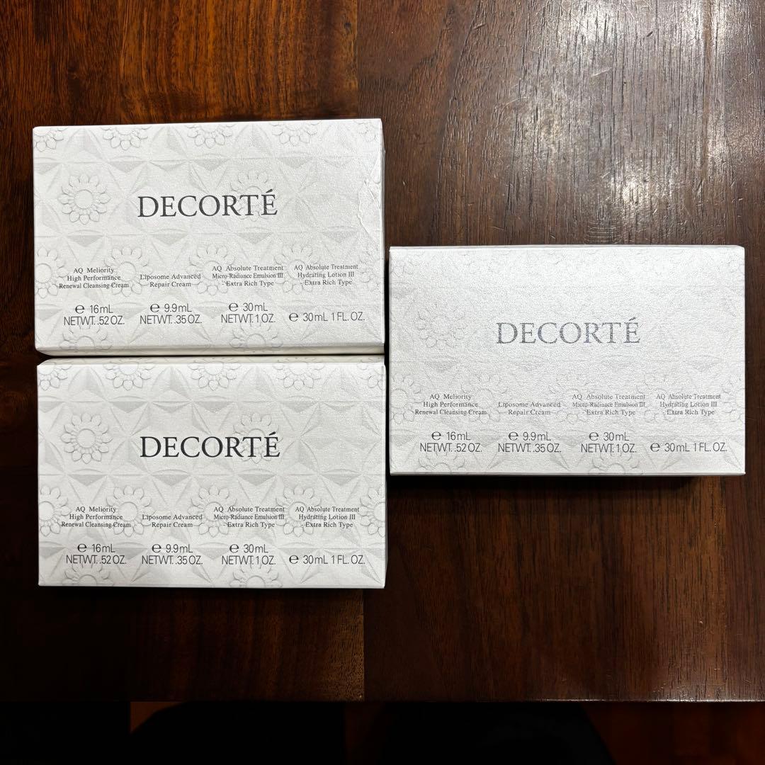 DECORTE コスメデコルテAQリポソームお試し トライアルサンプル 3セット