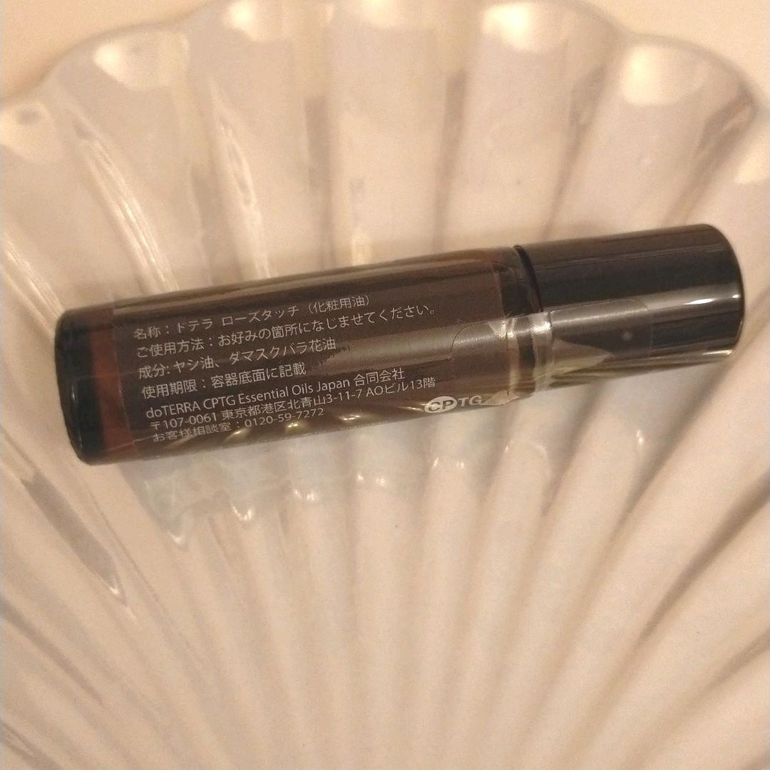 doTERRA　ドテラ　ローズタッチ