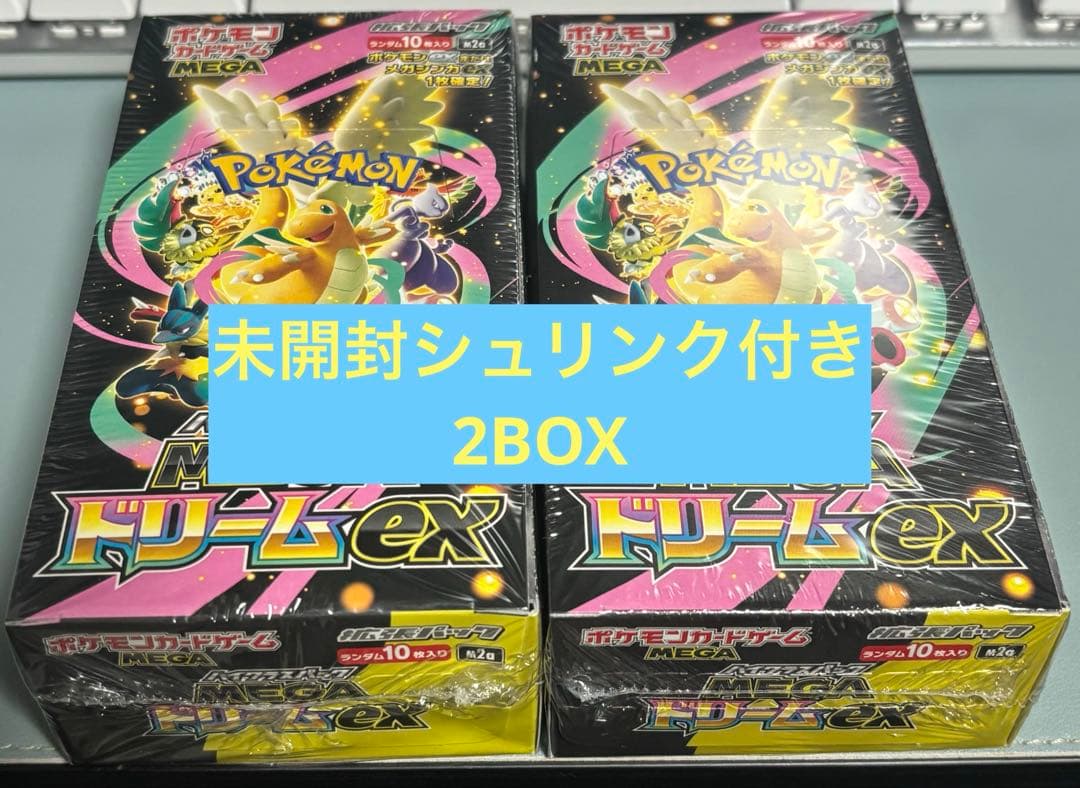 も*ち様 ポケカ　MEGAドリームex BOX　シュリンク付き新品未開封